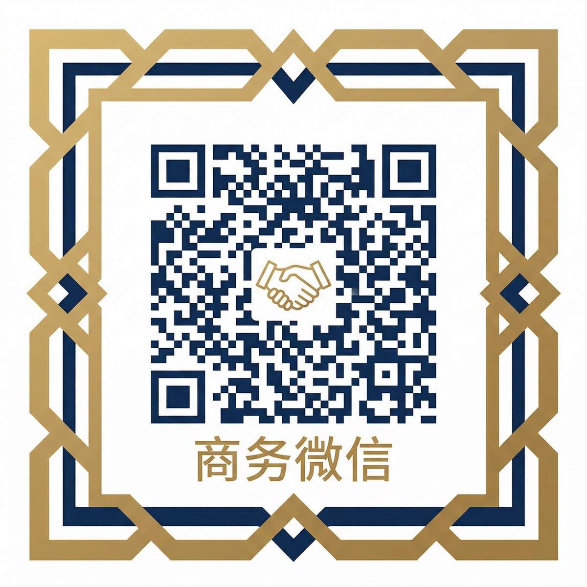 小蓝导航商务二维码